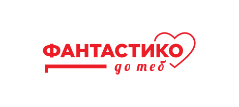Програмата „ФАНТАСТИКО ДО ТЕБ“ е социално отговорна инициатива на ФАНТАСТИКО ГРУП